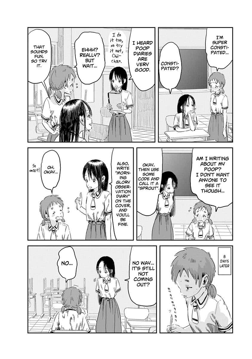 Page 15 Chapter 47 Asobi Asobase