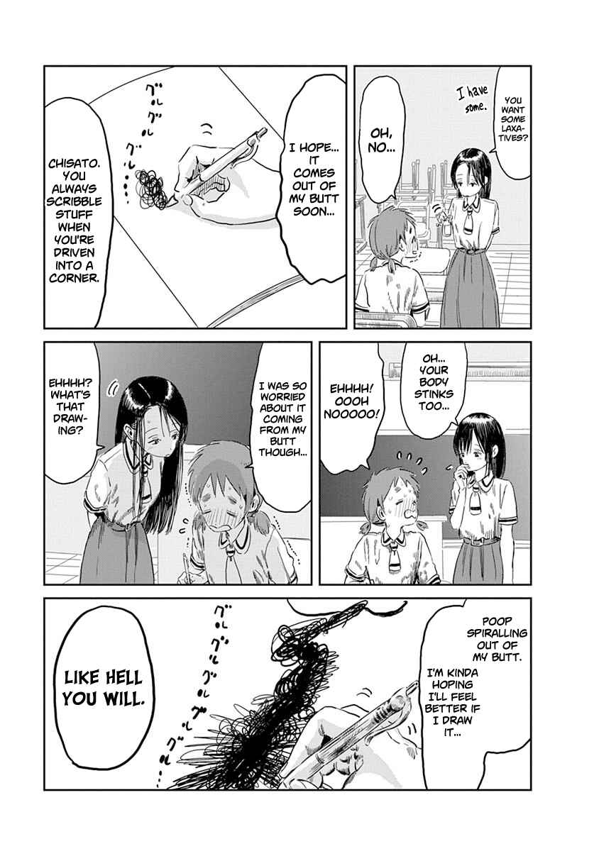 Page 16 Chapter 47 Asobi Asobase