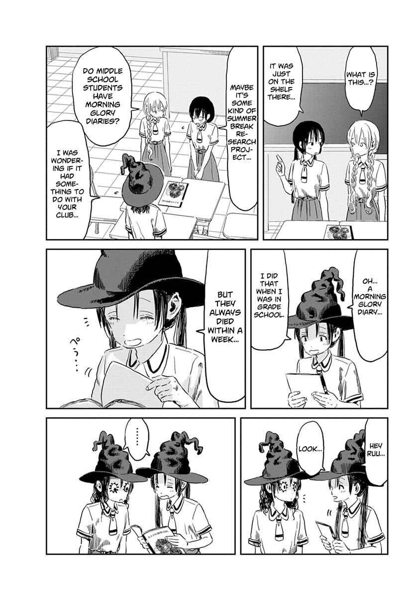 Page 5 Chapter 47 Asobi Asobase
