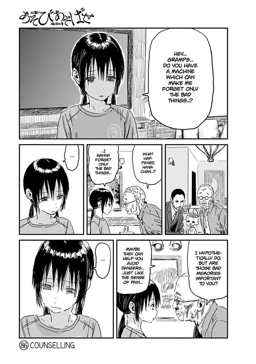 Page 1 Chapter 86 Asobi Asobase