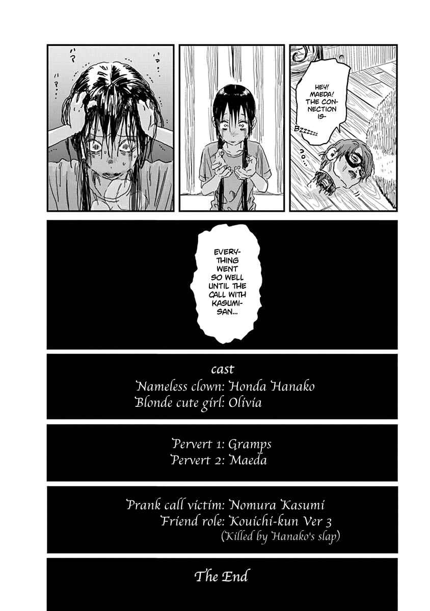 Page 18 Chapter 86 Asobi Asobase