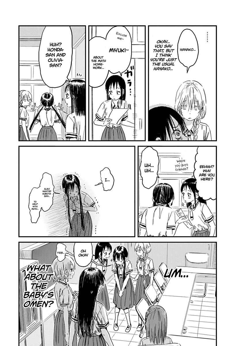 Page 11 Chapter 83 Asobi Asobase