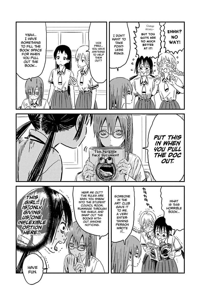 Page 15 Chapter 83 Asobi Asobase