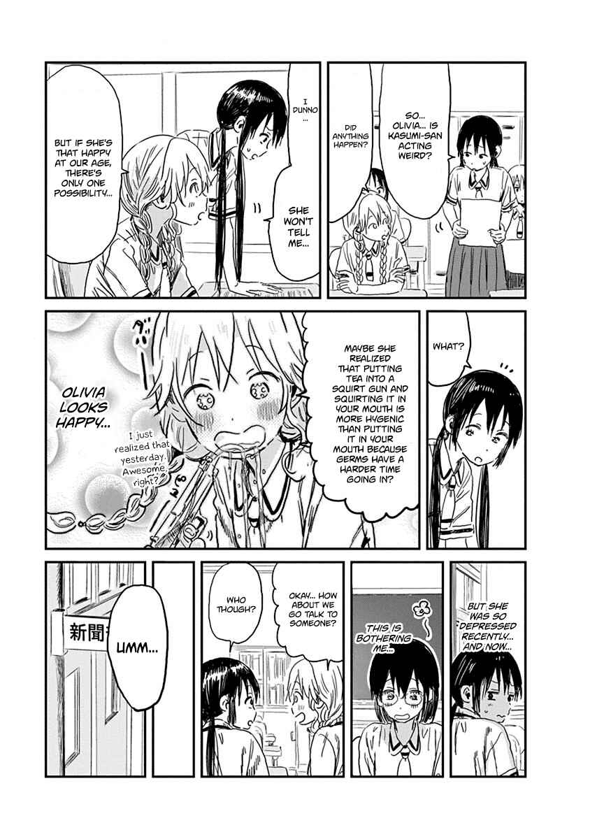 Page 3 Chapter 83 Asobi Asobase