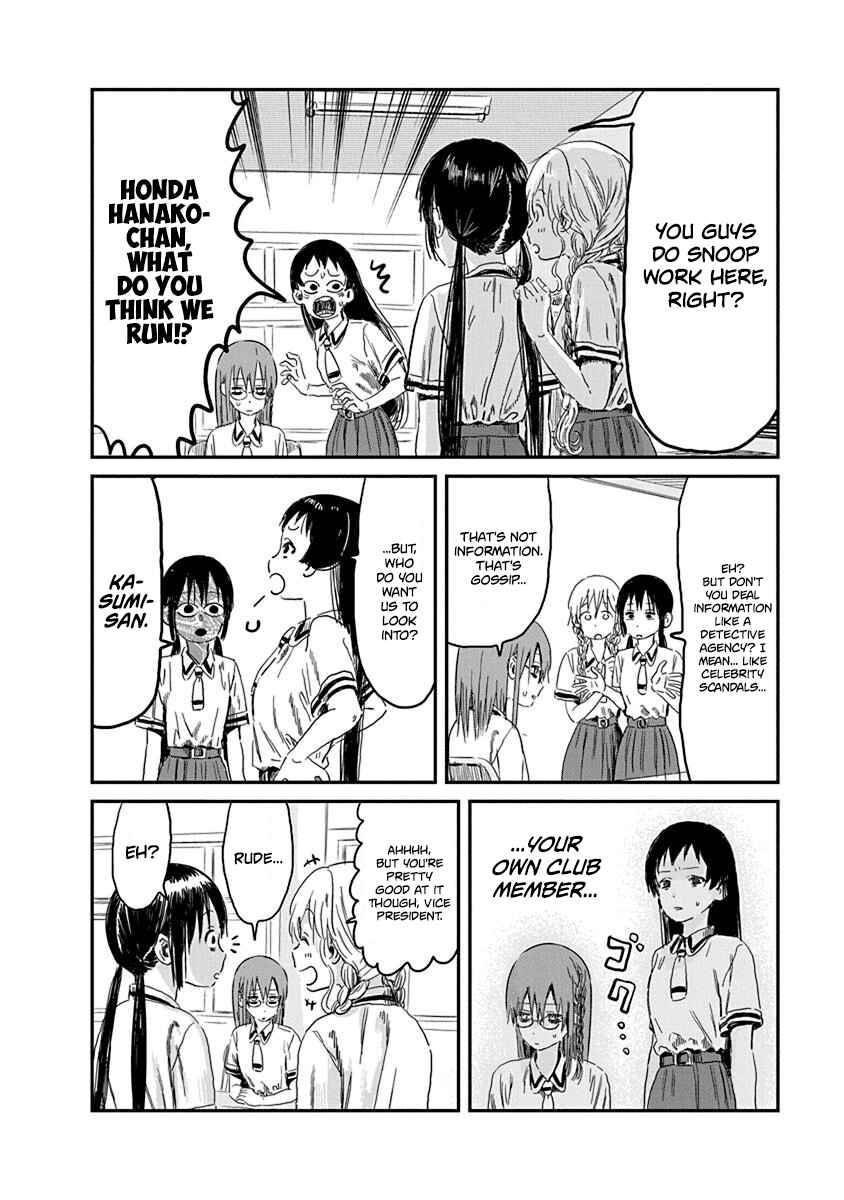 Page 4 Chapter 83 Asobi Asobase