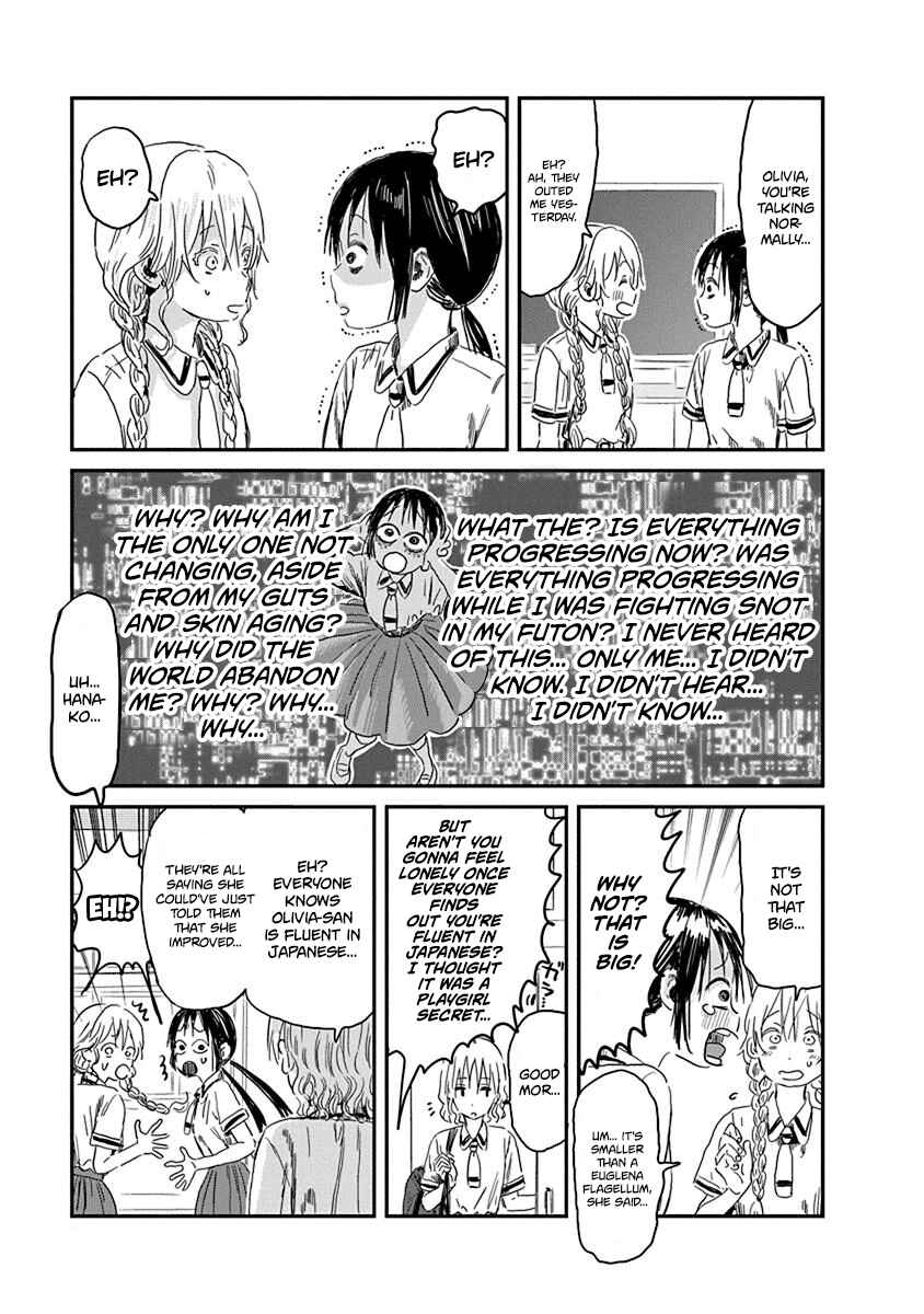 Page 5 Chapter 83 Asobi Asobase