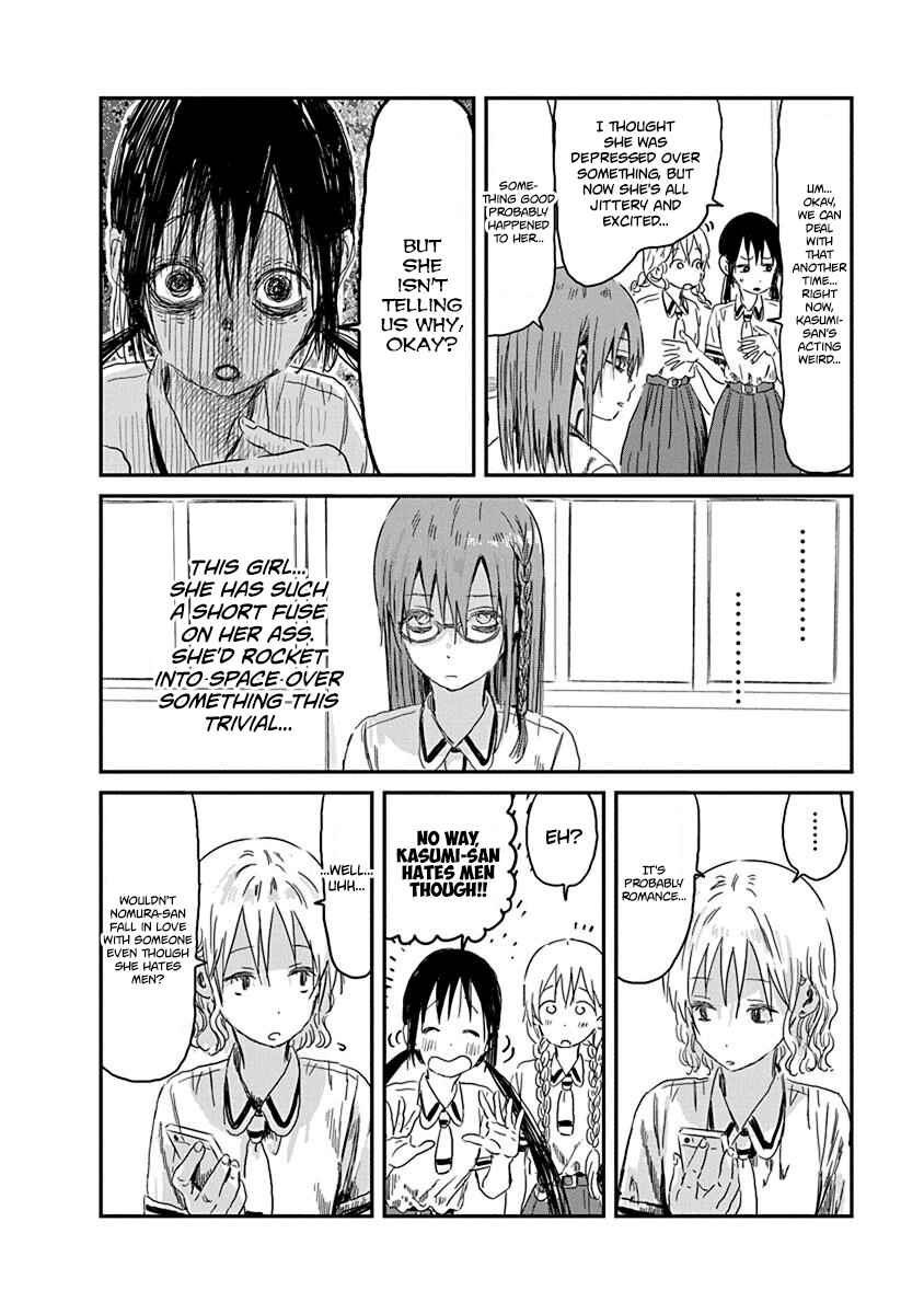 Page 6 Chapter 83 Asobi Asobase