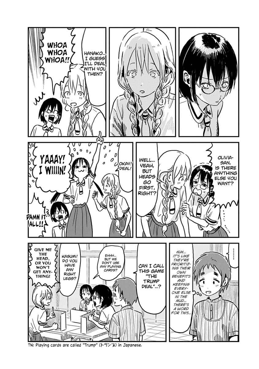Page 15 Chapter 61 Asobi Asobase