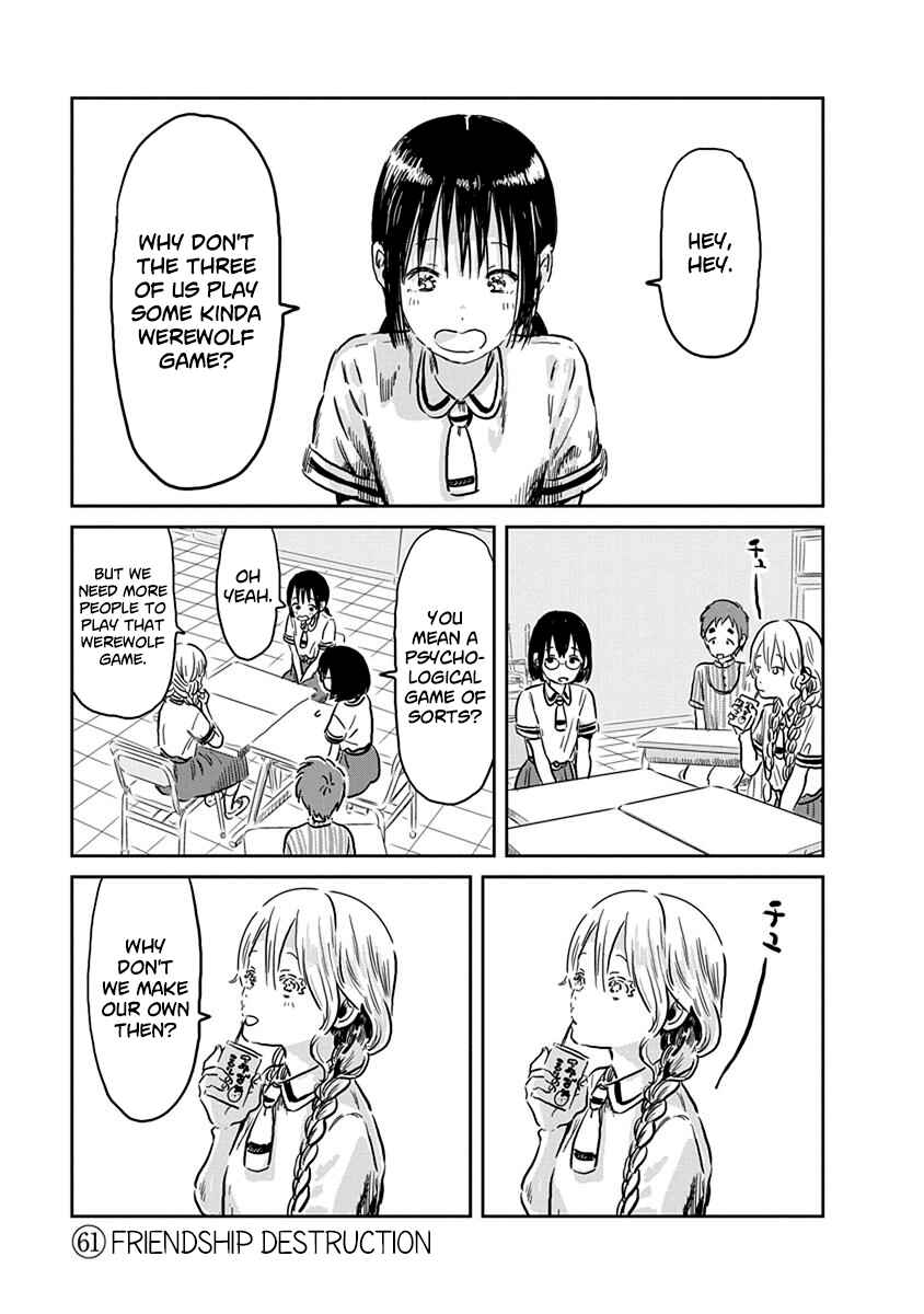 Page 2 Chapter 61 Asobi Asobase