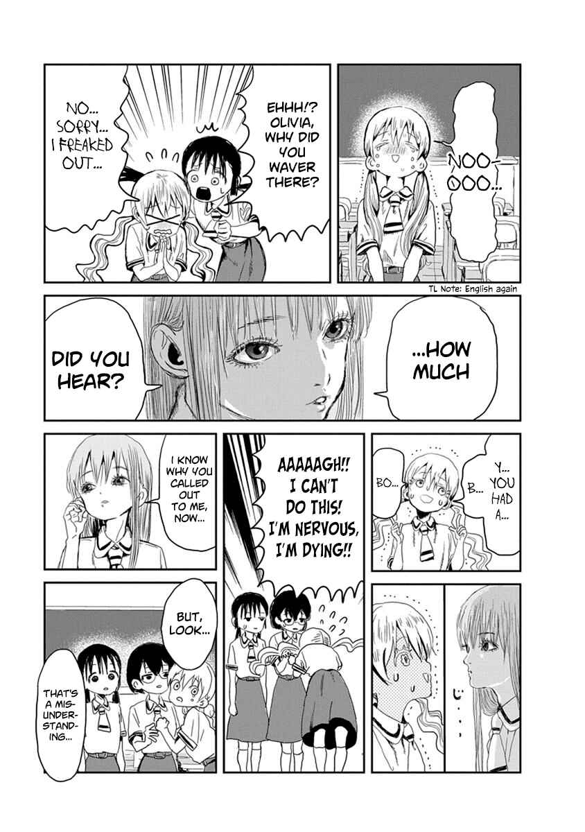 Page 13 Chapter 17 Asobi Asobase