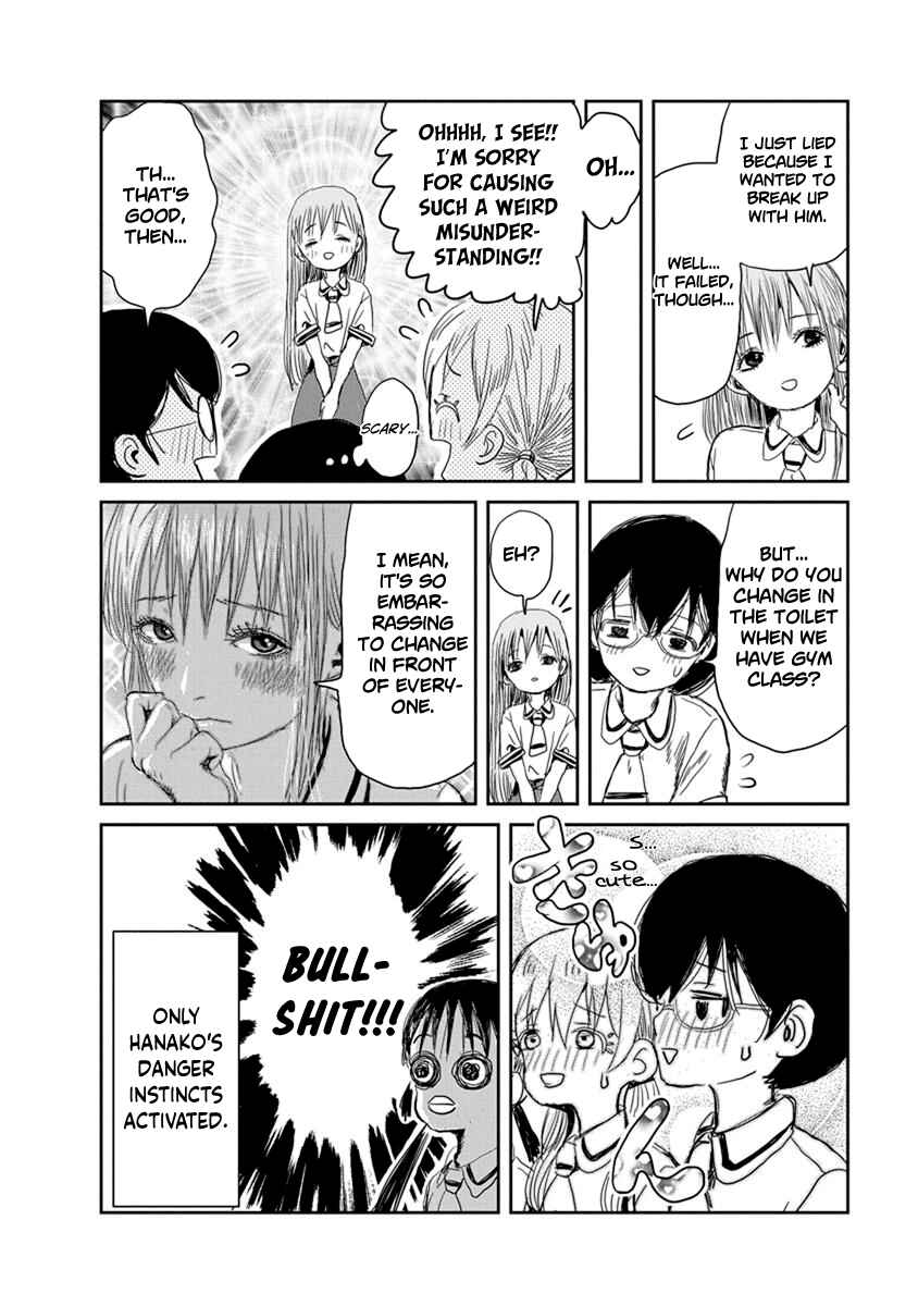 Page 14 Chapter 17 Asobi Asobase