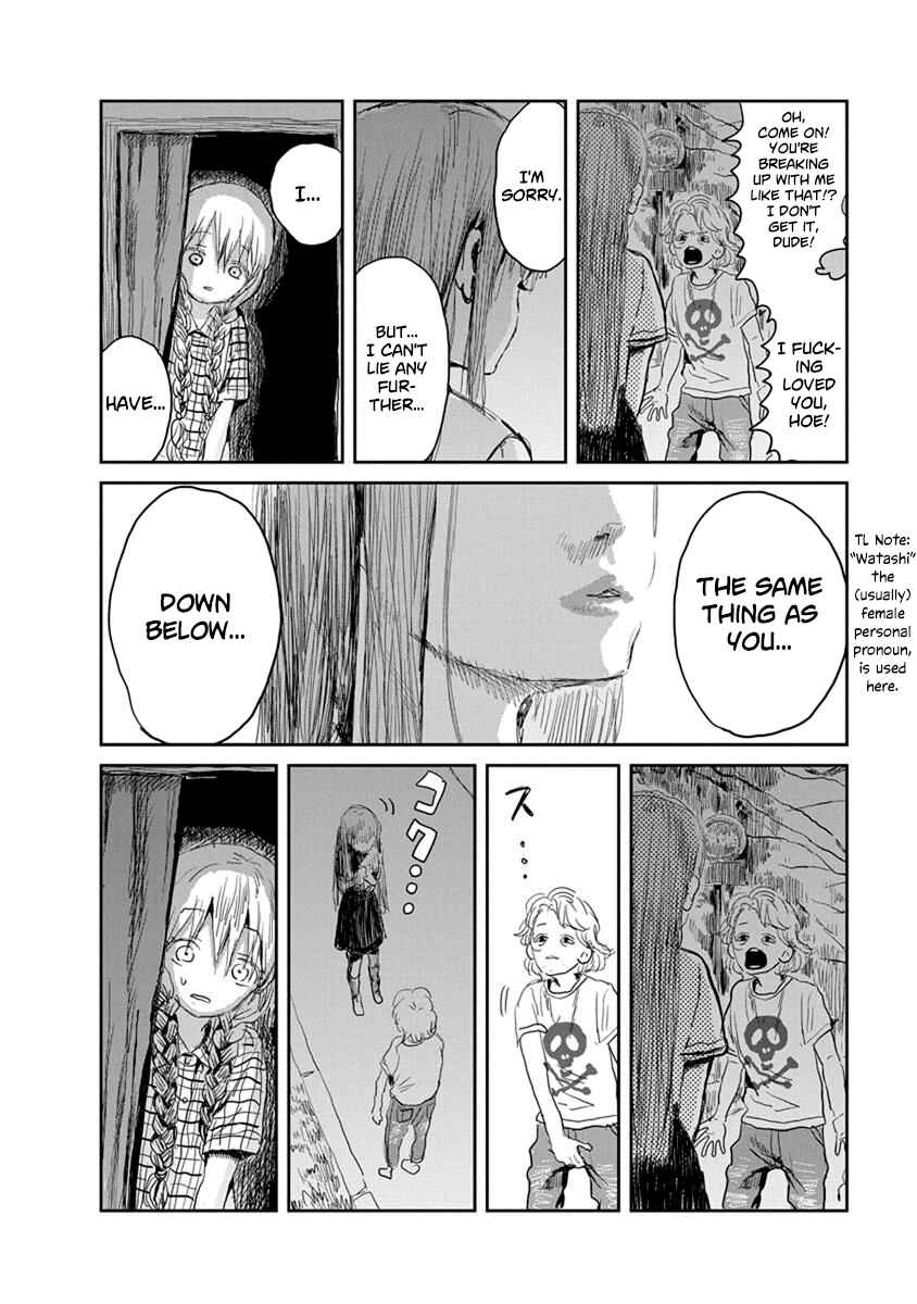 Page 4 Chapter 17 Asobi Asobase