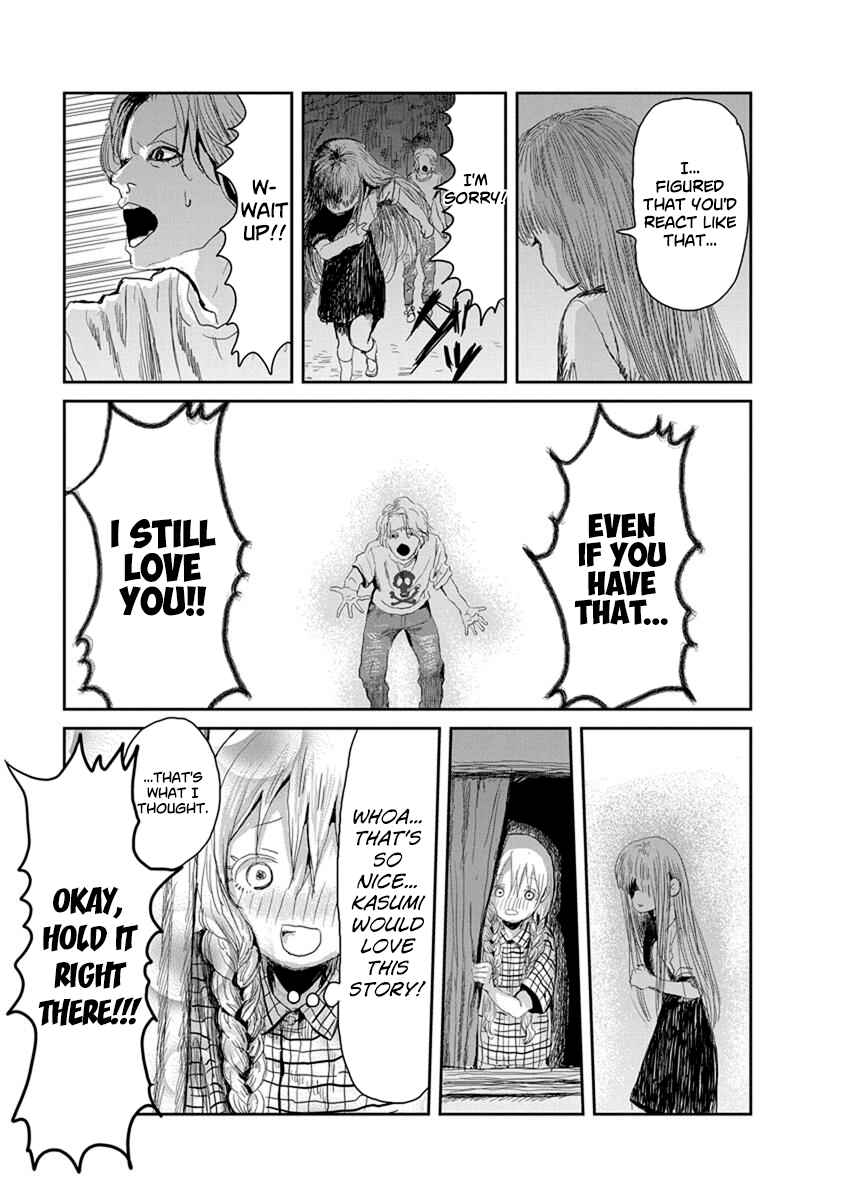 Page 5 Chapter 17 Asobi Asobase