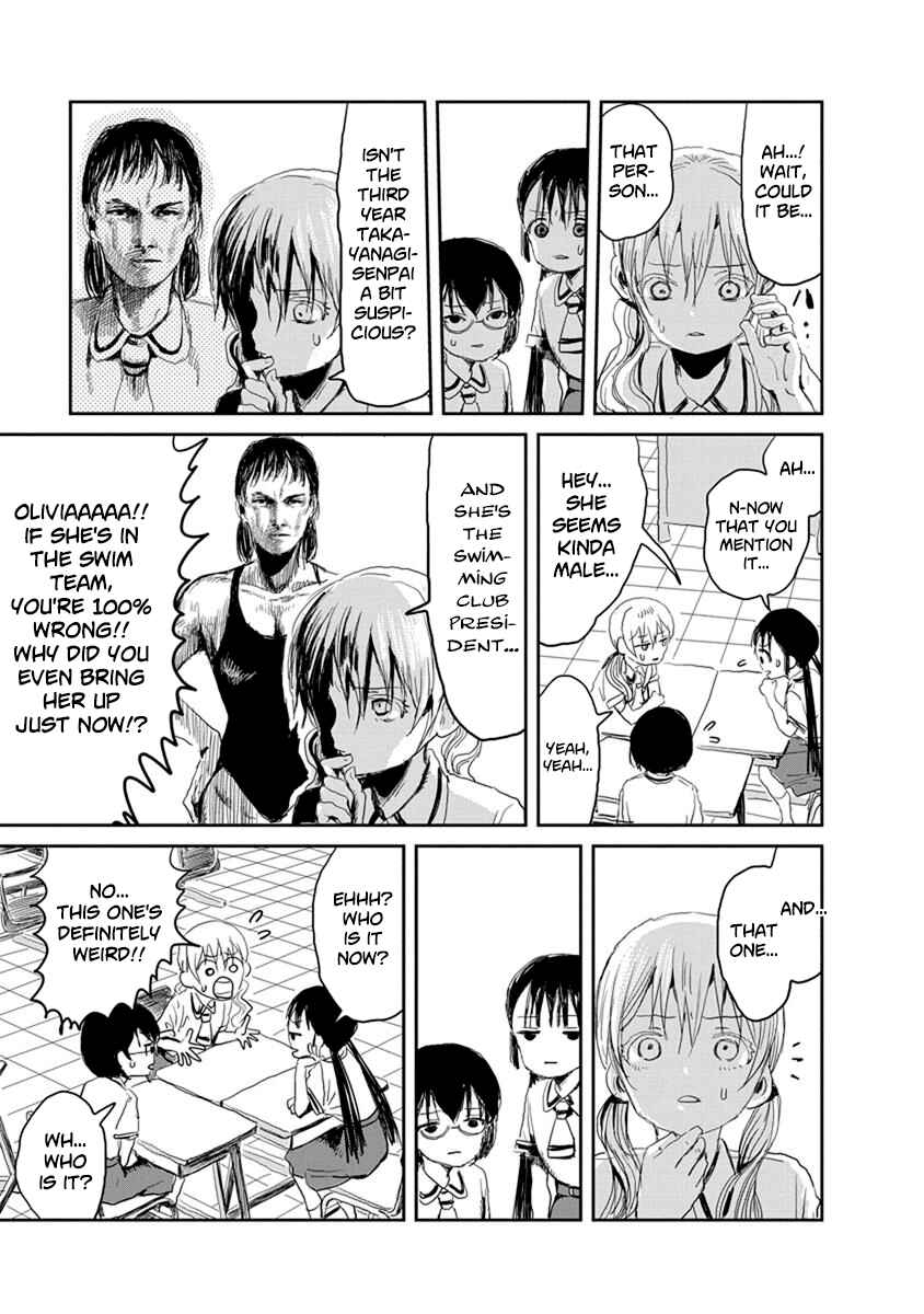 Page 7 Chapter 17 Asobi Asobase