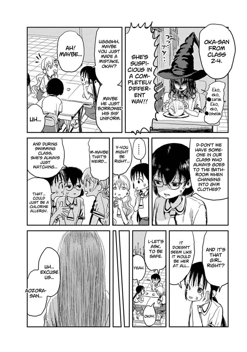 Page 8 Chapter 17 Asobi Asobase