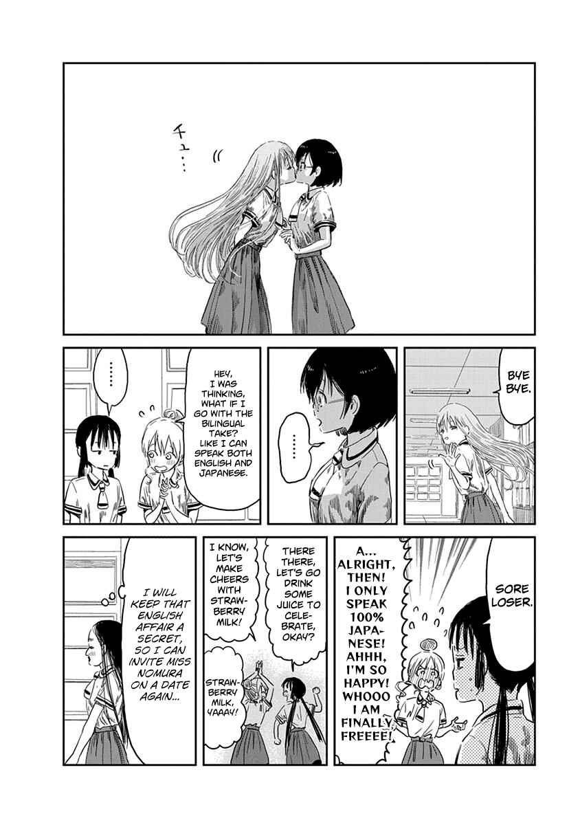 Page 15 Chapter 34 Asobi Asobase