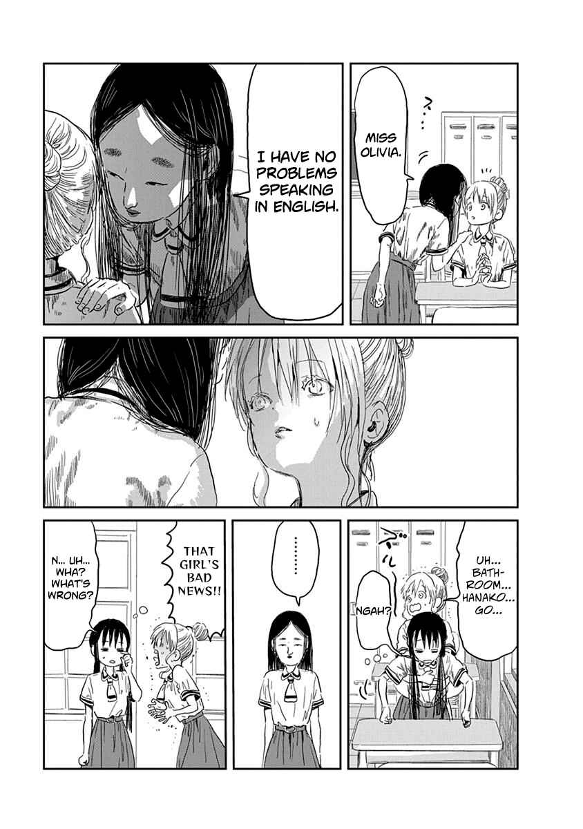Page 6 Chapter 34 Asobi Asobase