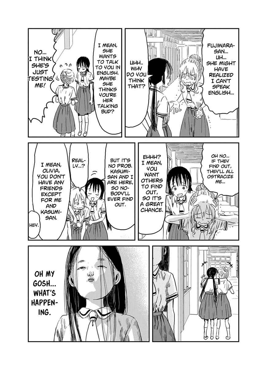 Page 7 Chapter 34 Asobi Asobase