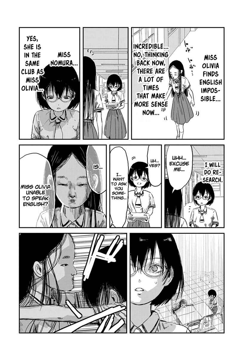 Page 8 Chapter 34 Asobi Asobase