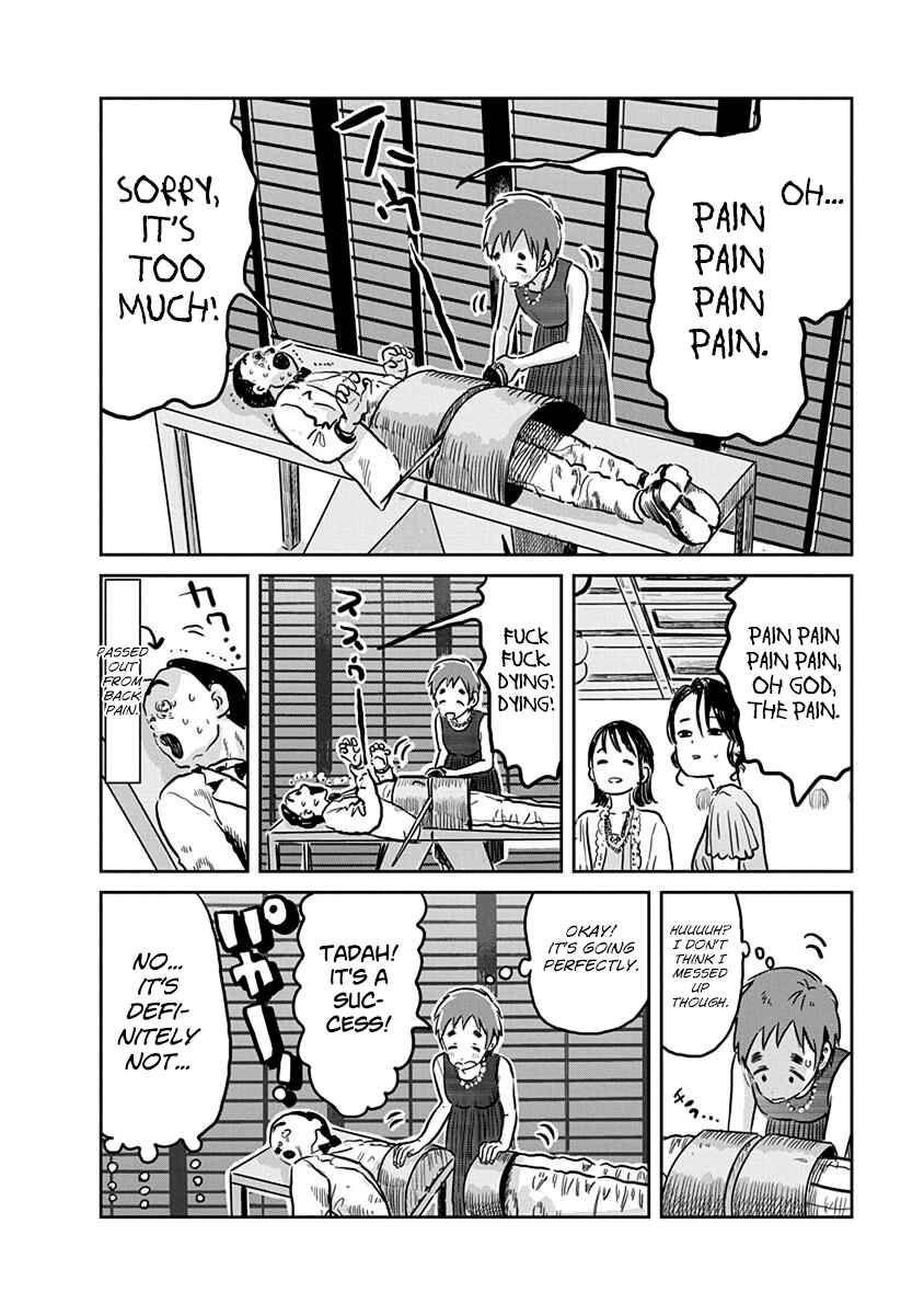 Page 16 Chapter 59 Asobi Asobase