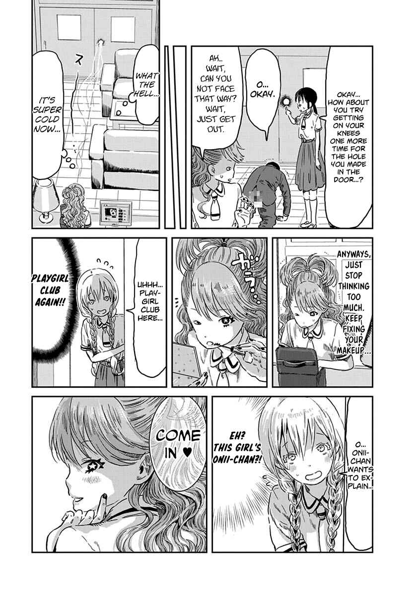 Page 12 Chapter 40 Asobi Asobase