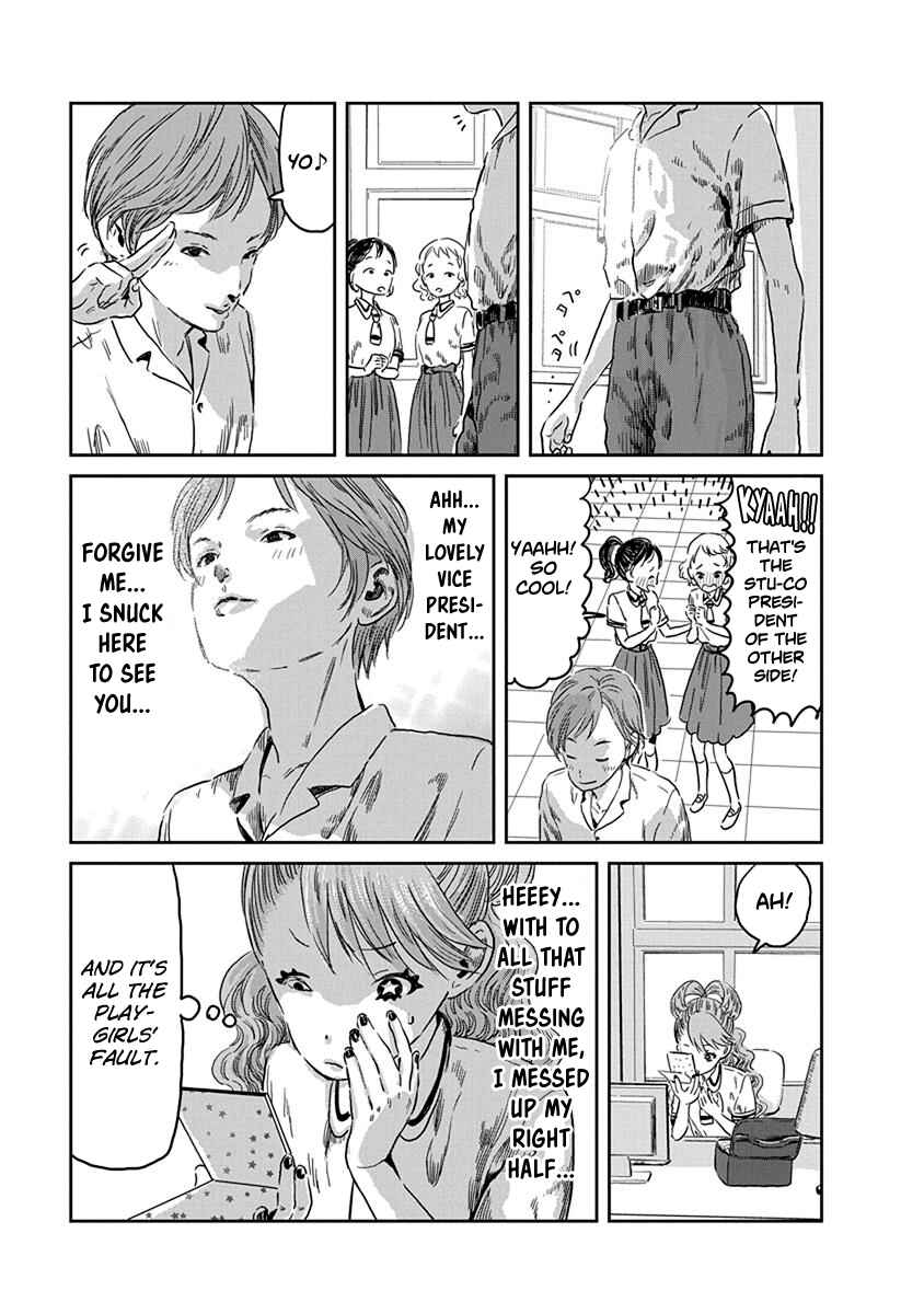 Page 14 Chapter 40 Asobi Asobase