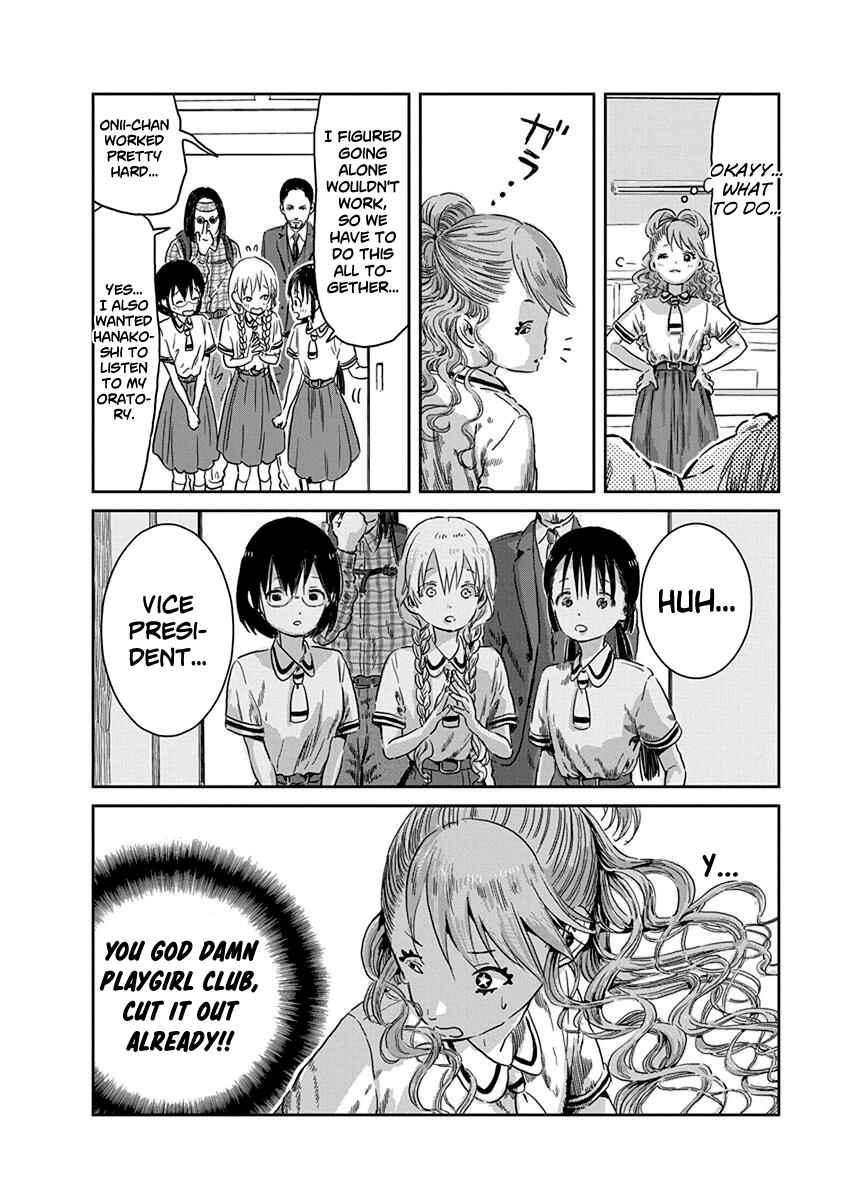 Page 17 Chapter 40 Asobi Asobase