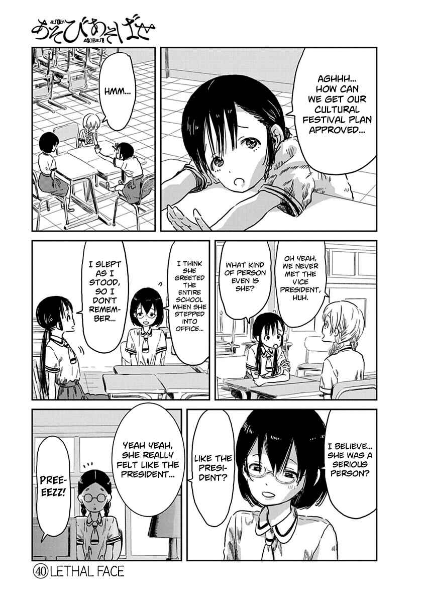 Page 2 Chapter 40 Asobi Asobase