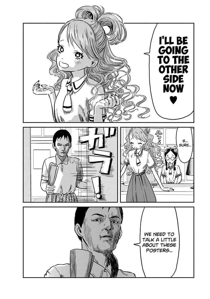 Page 3 Chapter 40 Asobi Asobase