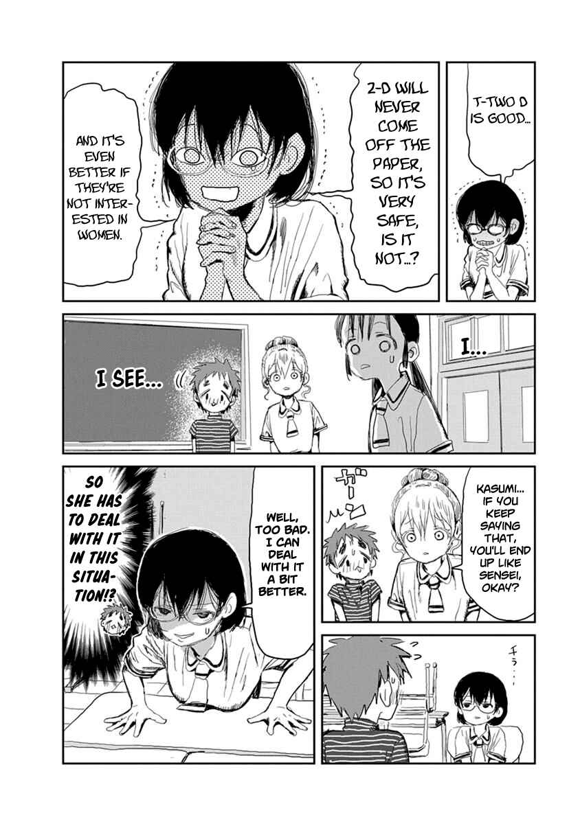 Page 10 Chapter 16 Asobi Asobase