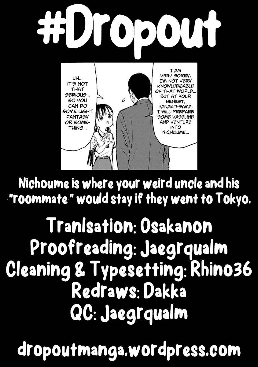 Page 15 Chapter 16 Asobi Asobase