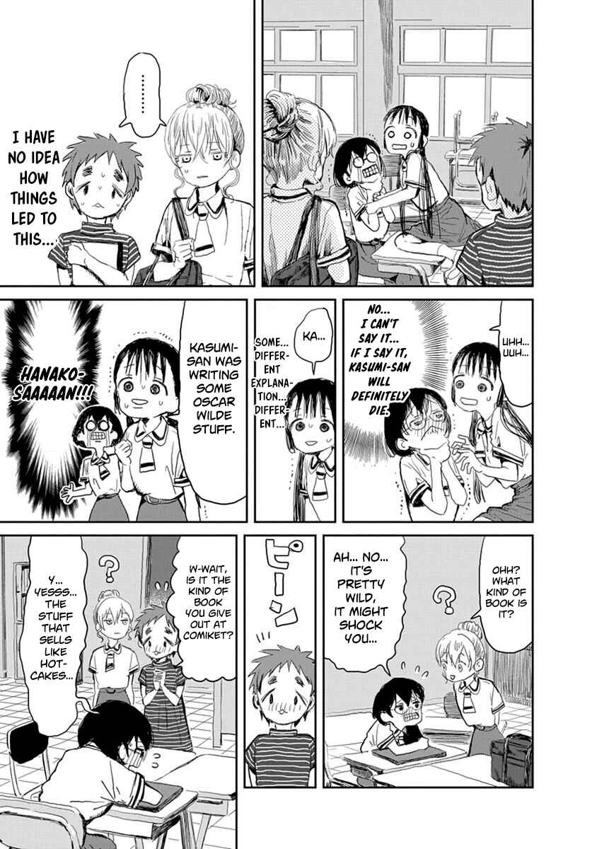Page 5 Chapter 16 Asobi Asobase