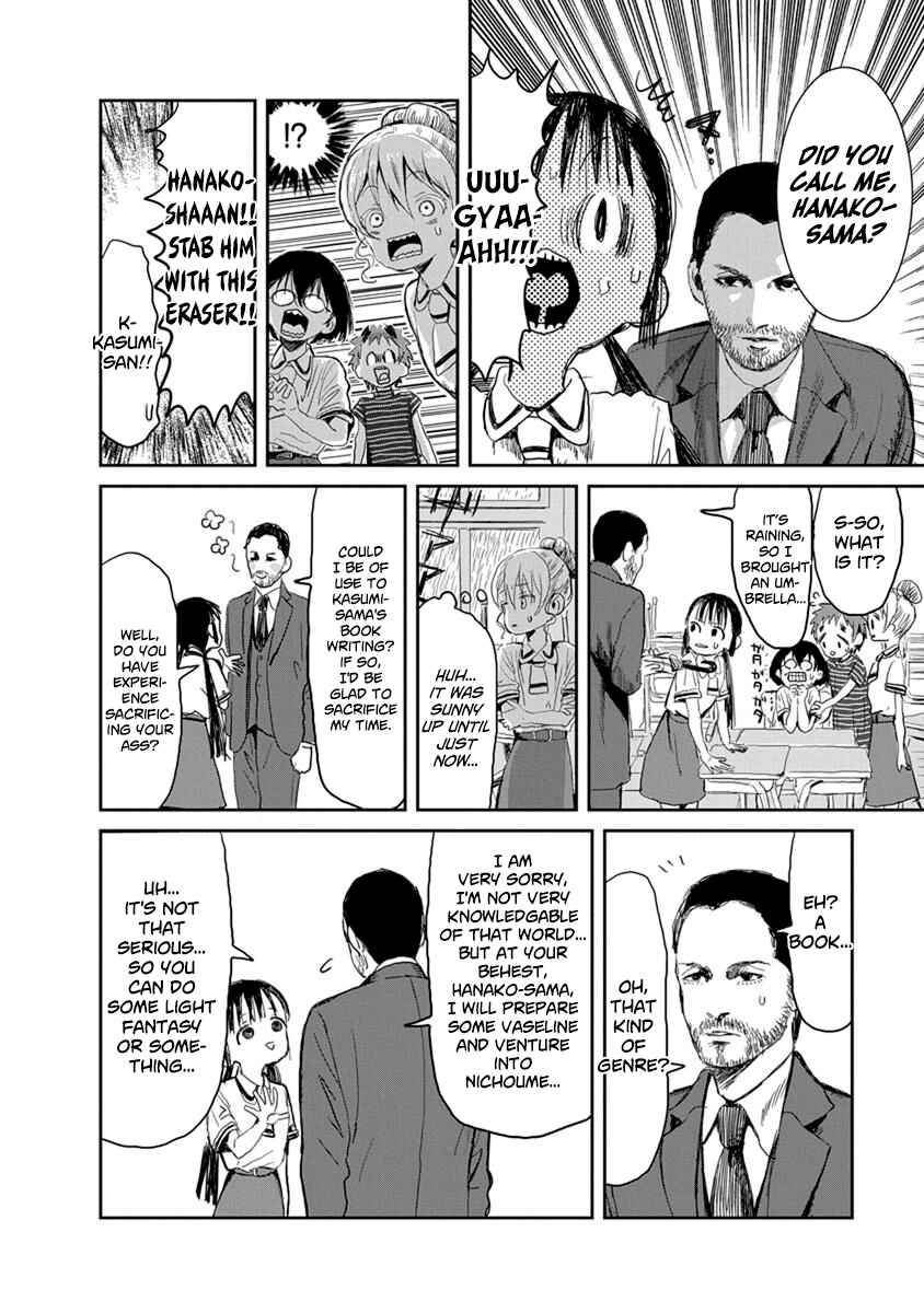Page 8 Chapter 16 Asobi Asobase