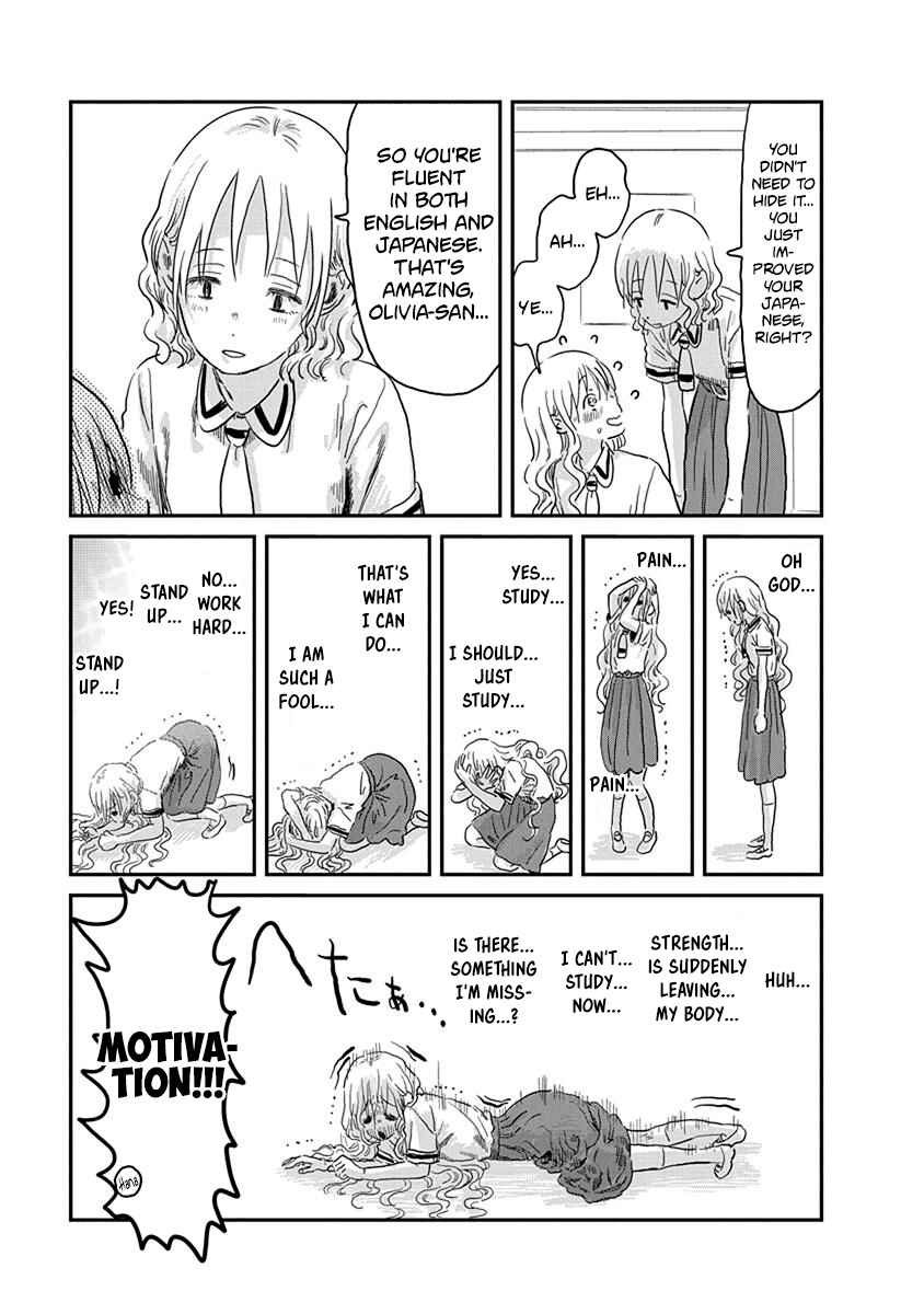 Page 12 Chapter 68 Asobi Asobase