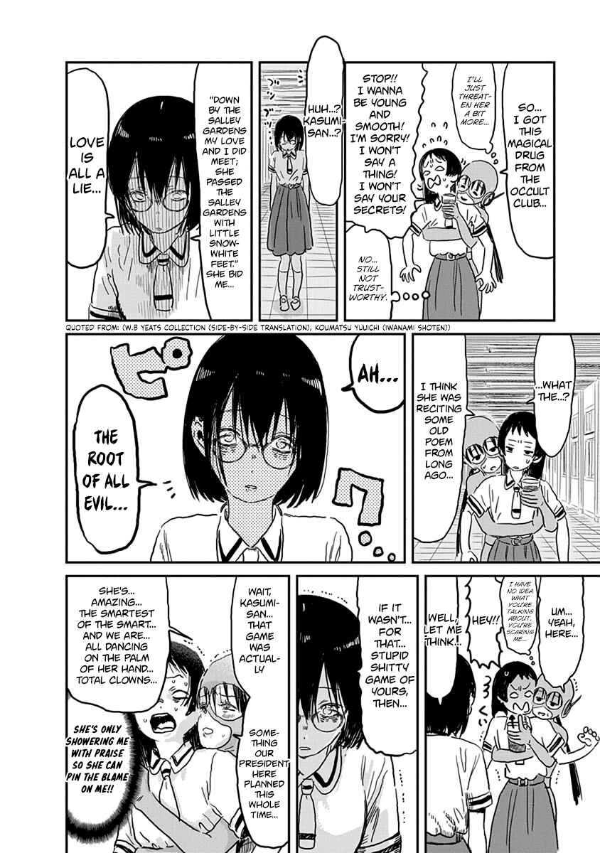 Page 17 Chapter 68 Asobi Asobase