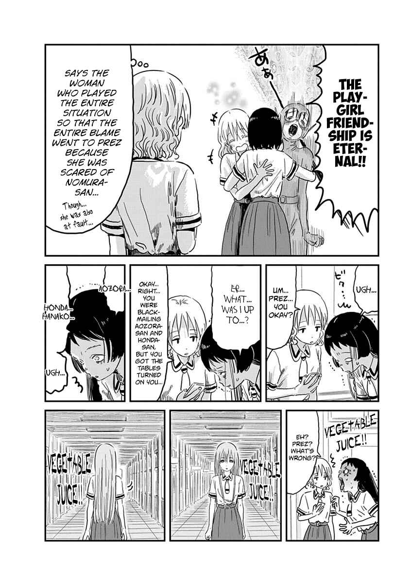 Page 19 Chapter 68 Asobi Asobase