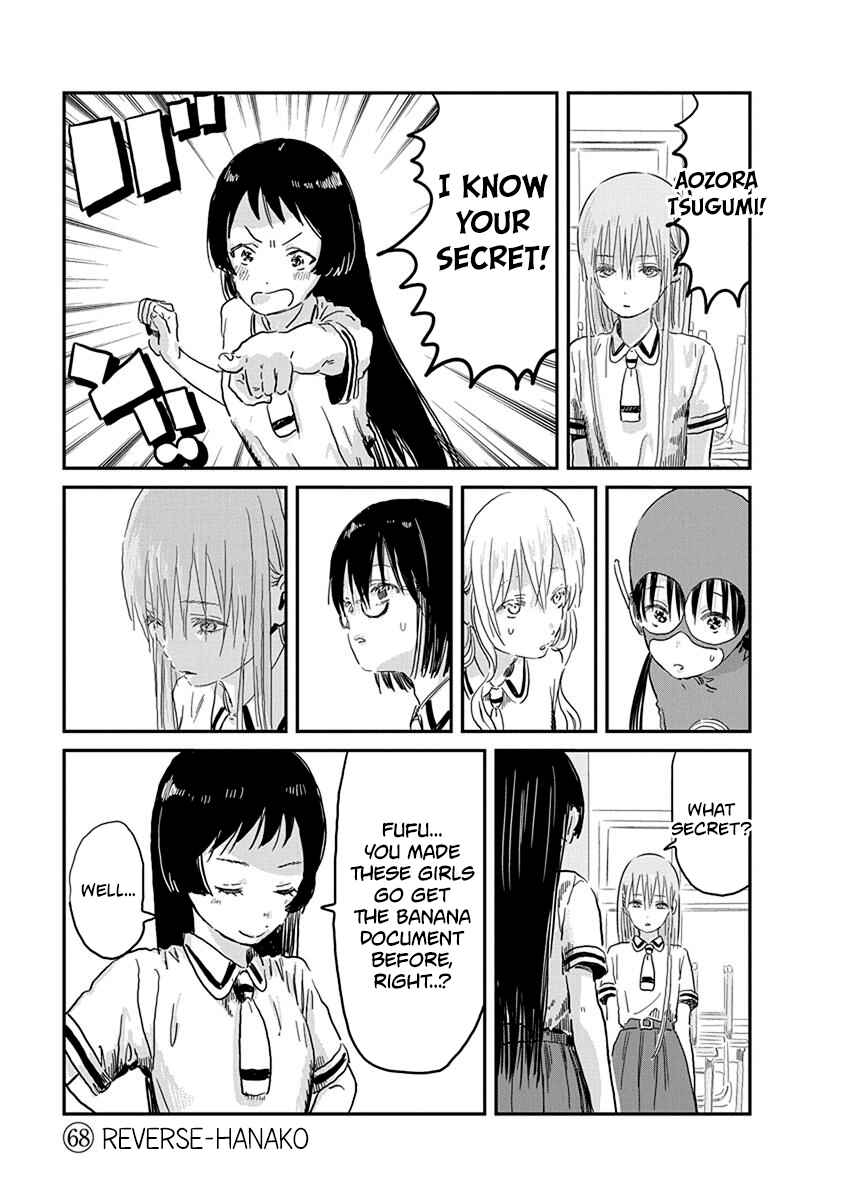 Page 2 Chapter 68 Asobi Asobase