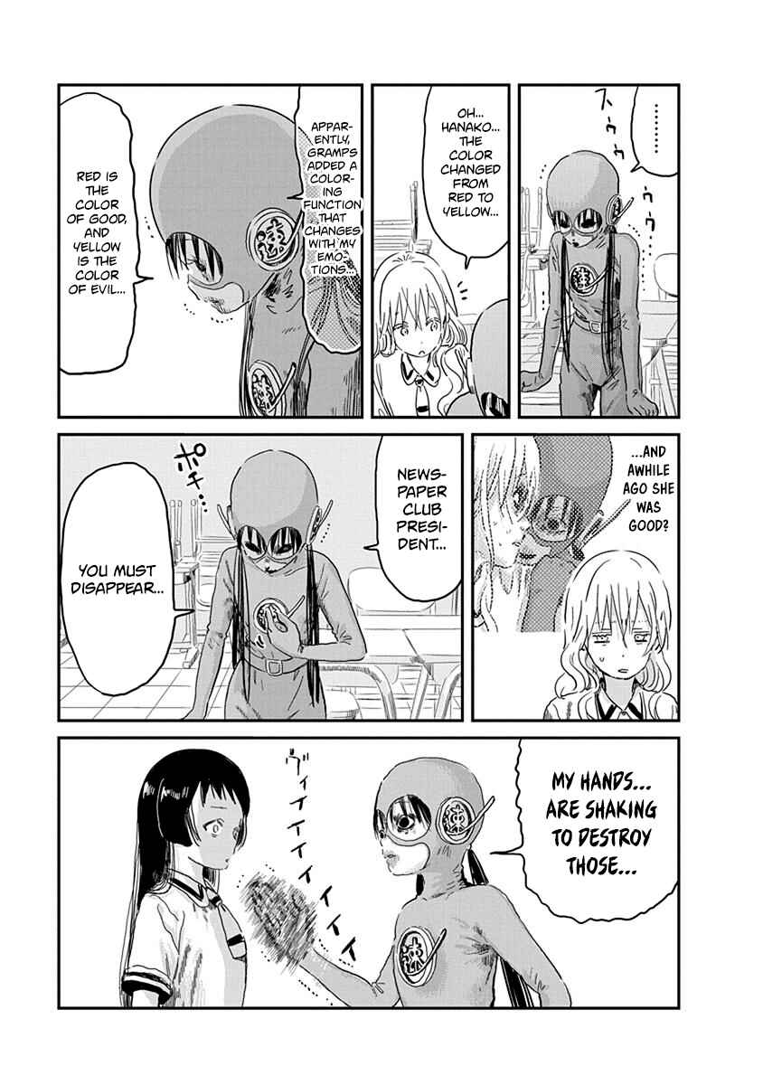 Page 6 Chapter 68 Asobi Asobase
