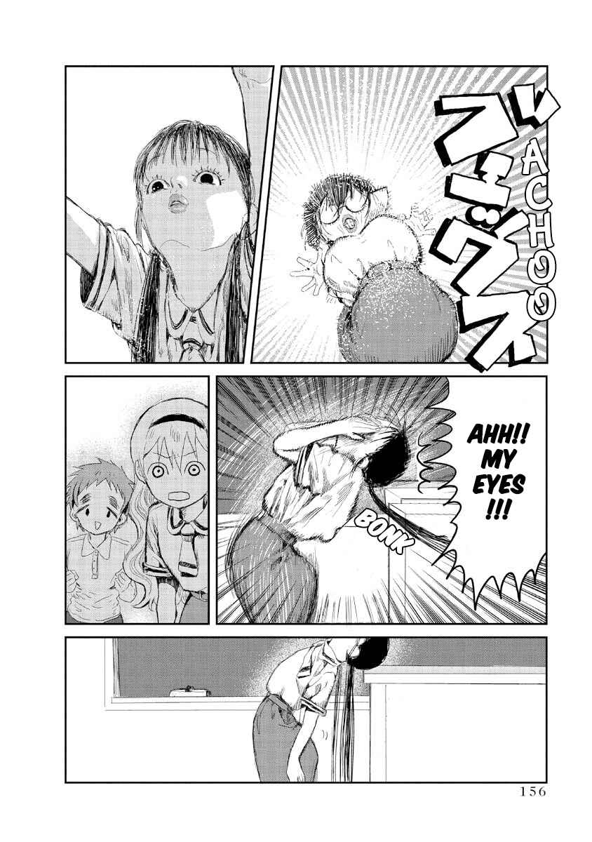 Page 12 Chapter 11 Asobi Asobase