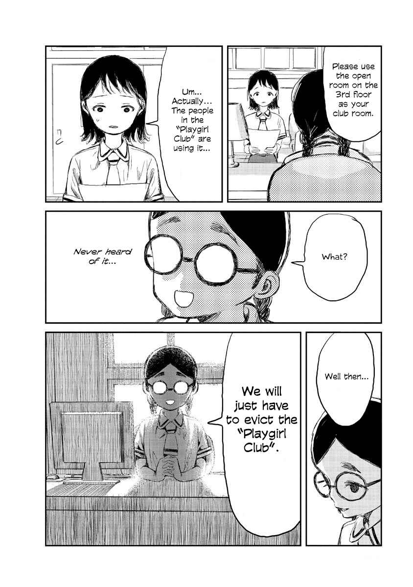 Page 14 Chapter 11 Asobi Asobase