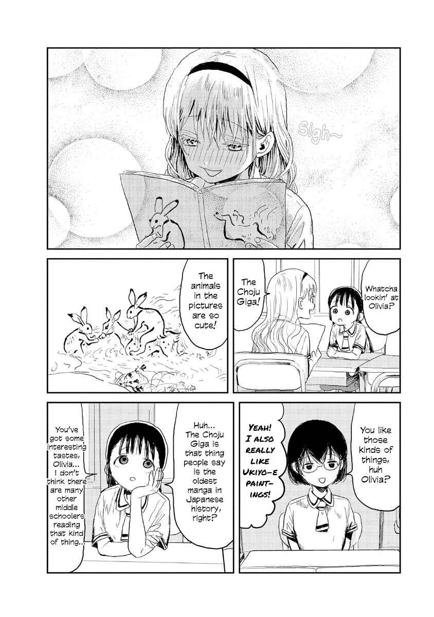 Page 2 Chapter 11 Asobi Asobase