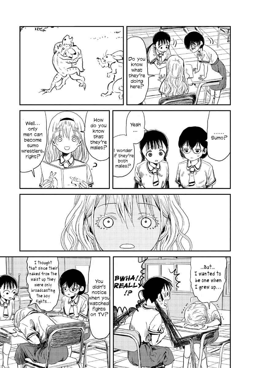 Page 3 Chapter 11 Asobi Asobase