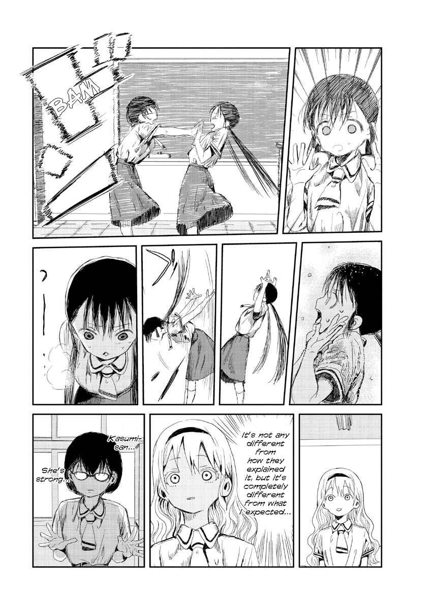 Page 7 Chapter 11 Asobi Asobase