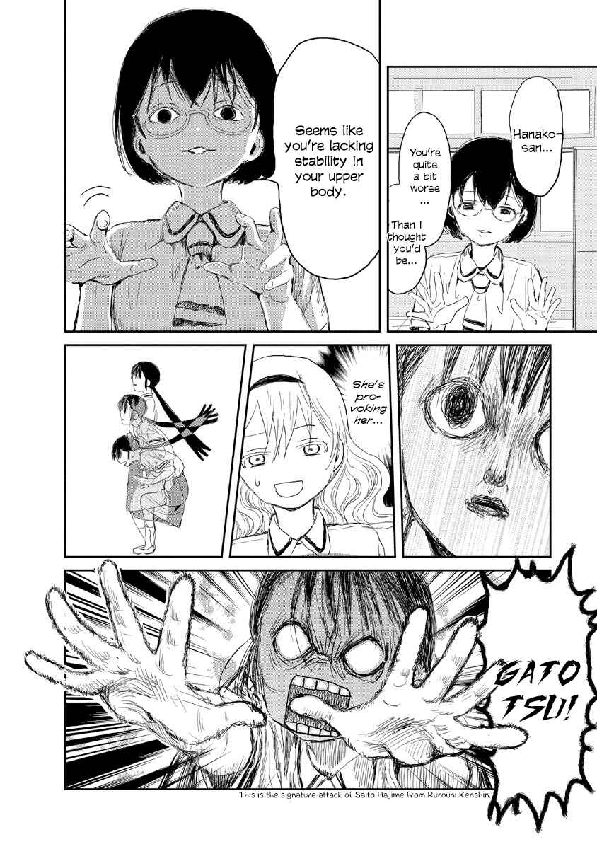 Page 8 Chapter 11 Asobi Asobase