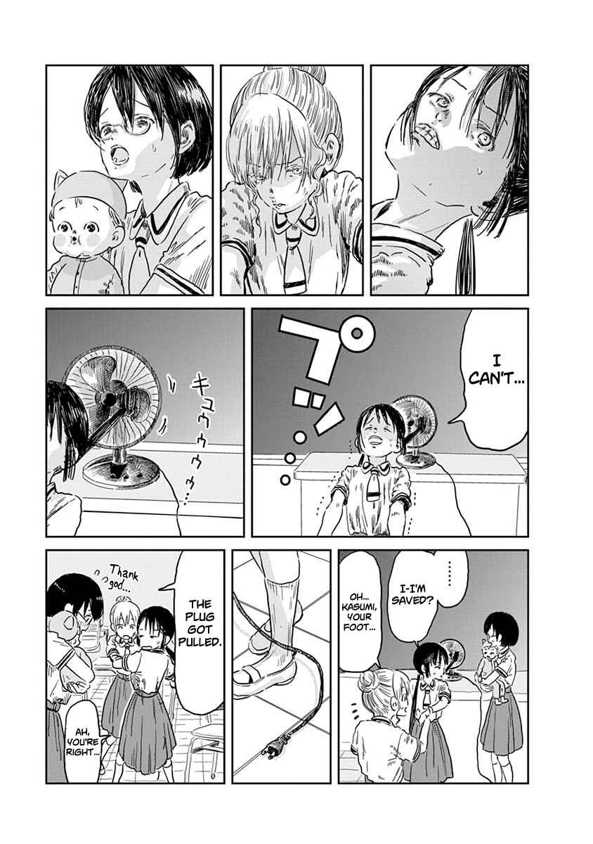 Page 16 Chapter 42 Asobi Asobase