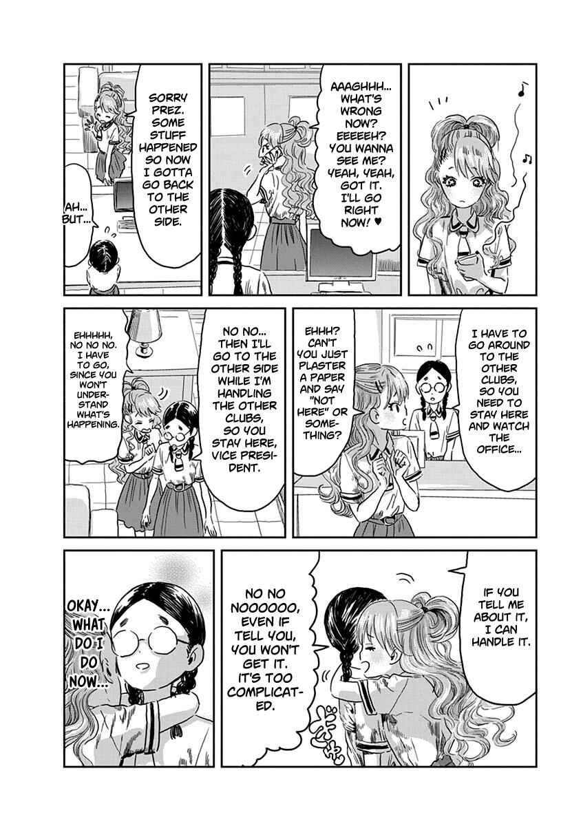 Page 7 Chapter 38 Asobi Asobase