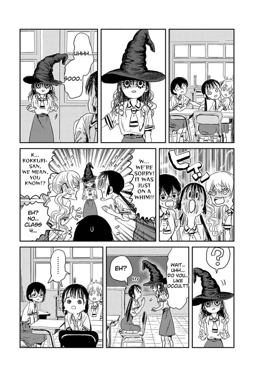 Page 5 Chapter 18 Asobi Asobase