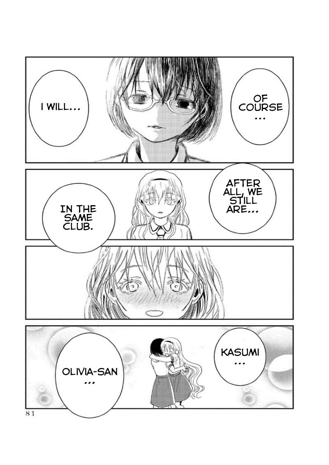 Page 11 Chapter 6 Asobi Asobase