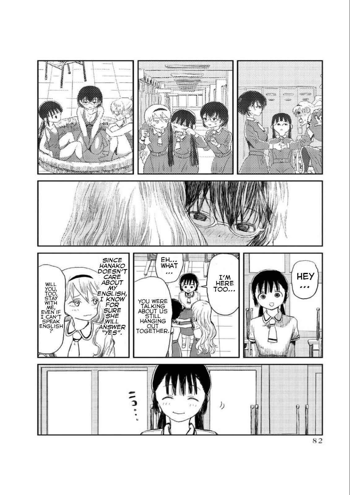 Page 12 Chapter 6 Asobi Asobase