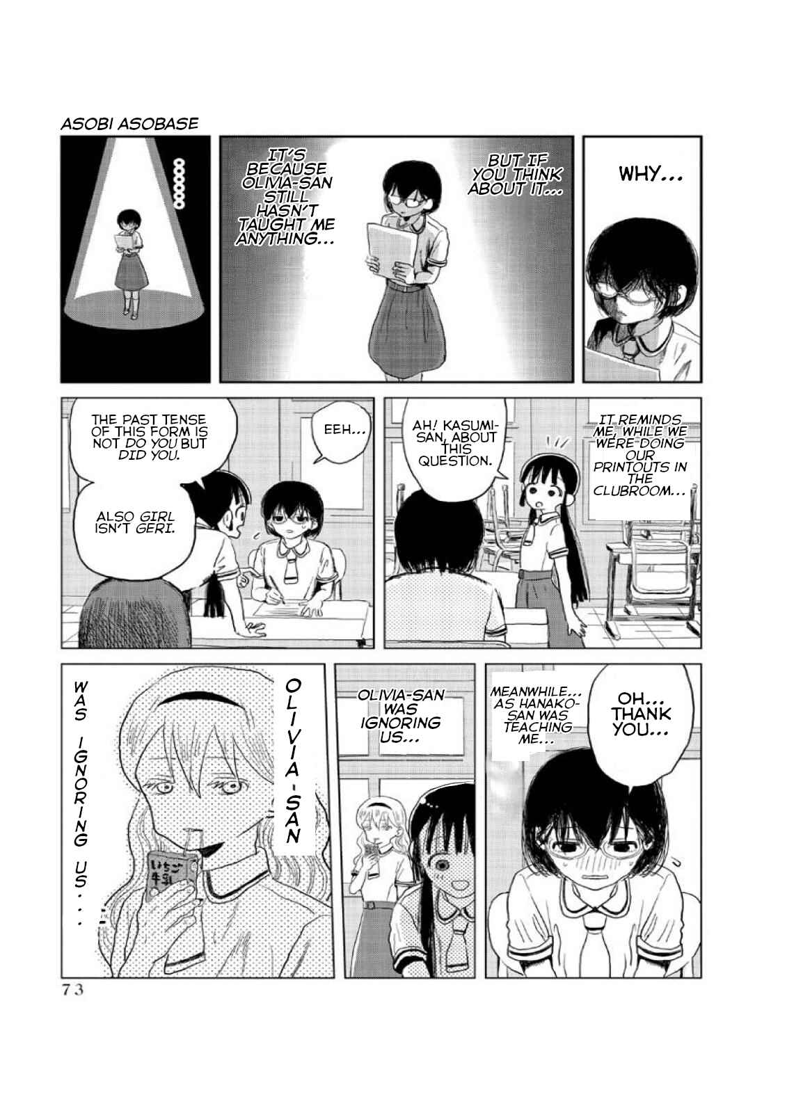 Page 3 Chapter 6 Asobi Asobase